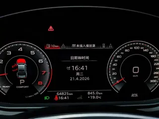 Audi A7L 2024 купить из Китая, цена 5 428 000 ₽ — Suifenhe Auto