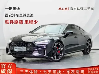 Audi A7L 2026