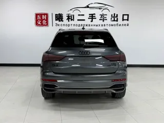 Audi Q3 2023 купить из Китая, цена 2 650 000 ₽ — Suifenhe Auto