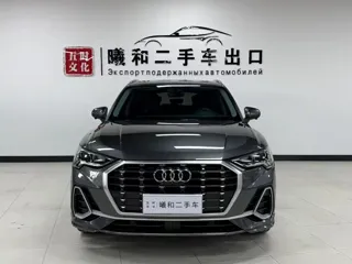 Audi Q3 2022 купить из Китая, цена 2 650 000 ₽ — Suifenhe Auto