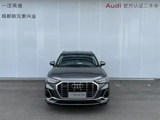 Audi Q3 2020 купить из Китая, цена 1 742 000 ₽ — Suifenhe Auto