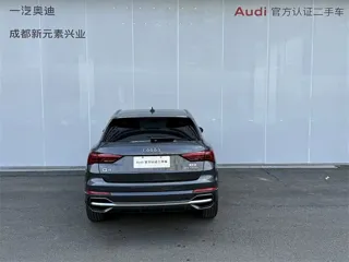 Audi Q3 2020 купить из Китая, цена 1 742 000 ₽ — Suifenhe Auto