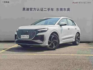 Audi Q4 e-tron 2025