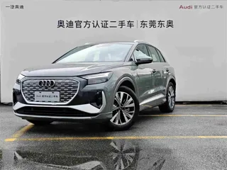 Audi Q4 e-tron 2025 купить из Китая, цена 3 946 000 ₽ — Suifenhe Auto