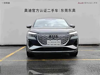Audi Q4 e-tron 2025 купить из Китая, цена 3 946 000 ₽ — Suifenhe Auto