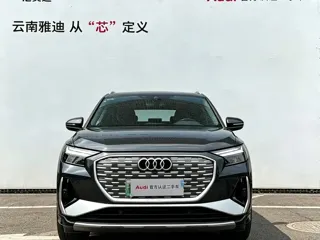Audi Q4 e-tron 2023 купить из Китая, цена 4 213 000 ₽ — Suifenhe Auto