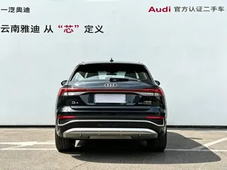Audi Q4 e-tron 2023 купить из Китая, цена 4 213 000 ₽ — Suifenhe Auto