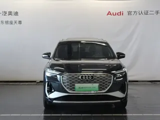 Audi Q4 e-tron 2025 купить из Китая, цена 3 950 000 ₽ — Suifenhe Auto