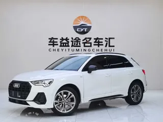 Audi Q3 2023 купить из Китая, цена 2 072 000 ₽ — Suifenhe Auto