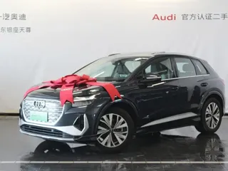 Audi Q4 e-tron 2025 купить из Китая, цена 3 822 000 ₽ — Suifenhe Auto
