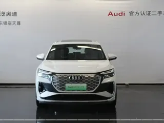 Audi Q4 e-tron 2024 купить из Китая, цена 3 712 000 ₽ — Suifenhe Auto