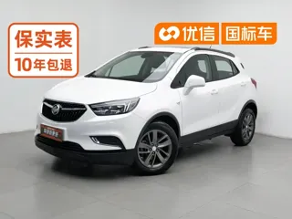 Buick Encore 2018 купить из Китая, цена 1 094 000 ₽ — Suifenhe Auto
