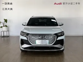 Audi Q4 e-tron 2023 купить из Китая, цена 5 186 000 ₽ — Suifenhe Auto