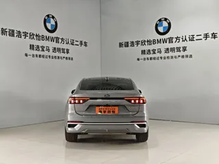 Ford Mondeo 2025 купить из Китая, цена 4 355 000 ₽ — Suifenhe Auto