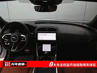 Jaguar XE 2025 купить из Китая, цена 4 595 000 ₽ — Suifenhe Auto