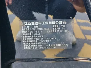 Denza Denza 2024 купить из Китая, цена 6 173 000 ₽ — Suifenhe Auto