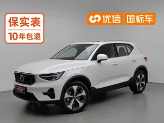 Volvo XC40 2025