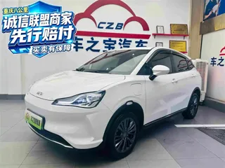 Neta V 2022
