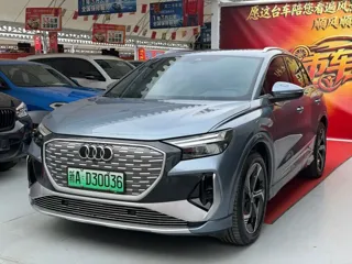 Audi Q4 e-tron 2023