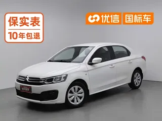 Citroen Elysee 2019 купить из Китая, цена 1 069 000 ₽ — Suifenhe Auto