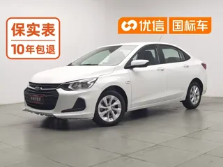 Chevrolet Cavalier 2022 купить из Китая, цена 776 000 ₽ — Suifenhe Auto
