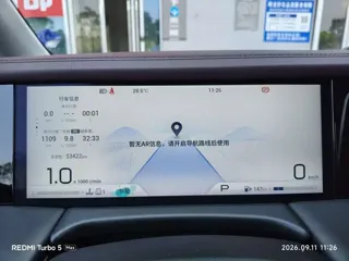 GAC Trumpchi M8 2024 купить из Китая, цена 4 526 000 ₽ — Suifenhe Auto