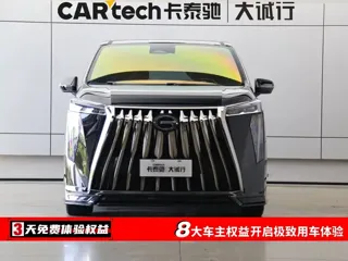 GAC Trumpchi M8 2024 купить из Китая, цена 5 324 000 ₽ — Suifenhe Auto