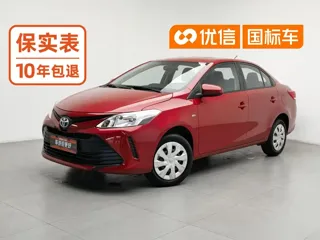 Toyota Vios 2020 купить из Китая, цена 1 225 000 ₽ — Suifenhe Auto