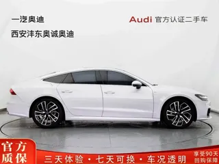 Audi A7 2025 купить из Китая, цена 9 015 000 ₽ — Suifenhe Auto