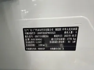 Honda Vezel 2023 купить из Китая, цена 2 130 000 ₽ — Suifenhe Auto