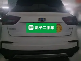 Geely Vision 2019 купить из Китая, цена 1 127 000 ₽ — Suifenhe Auto