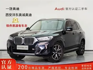 BMW X3 2024 купить из Китая, цена 4 768 000 ₽ — Suifenhe Auto