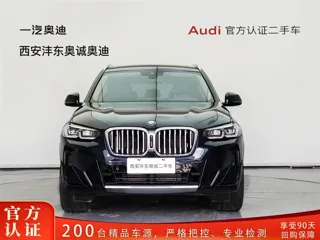 BMW X3 2024 купить из Китая, цена 4 768 000 ₽ — Suifenhe Auto