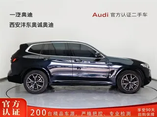 BMW X3 2024 купить из Китая, цена 4 768 000 ₽ — Suifenhe Auto