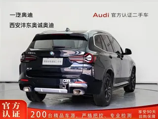 BMW X3 2024 купить из Китая, цена 4 768 000 ₽ — Suifenhe Auto