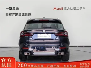 BMW X3 2024 купить из Китая, цена 4 768 000 ₽ — Suifenhe Auto