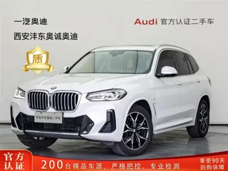 BMW X3 2024 купить из Китая, цена 4 963 000 ₽ — Suifenhe Auto