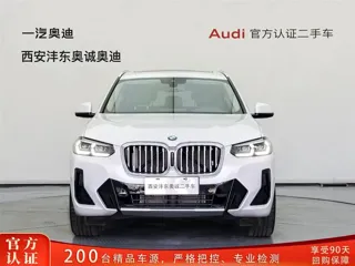 BMW X3 2024 купить из Китая, цена 4 963 000 ₽ — Suifenhe Auto