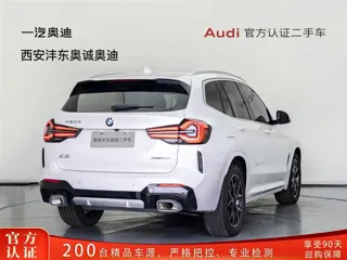 BMW X3 2024 купить из Китая, цена 4 963 000 ₽ — Suifenhe Auto