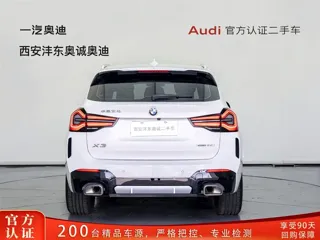 BMW X3 2024 купить из Китая, цена 4 963 000 ₽ — Suifenhe Auto