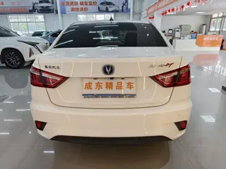 Changan DT 2020 купить из Китая, цена 1 328 000 ₽ — Suifenhe Auto