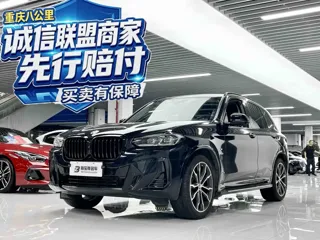 BMW X3 2024 купить из Китая, цена 5 621 000 ₽ — Suifenhe Auto