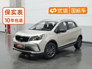 Geely Vision 2021 купить из Китая, цена 1 108 000 ₽ — Suifenhe Auto