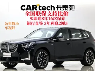 BMW X3 2025 купить из Китая, цена 7 135 000 ₽ — Suifenhe Auto