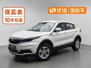 Qoros 5 2019 купить из Китая, цена 1 116 000 ₽ — Suifenhe Auto