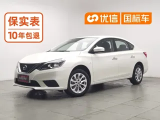 Nissan Sylphy 2025 купить из Китая, цена 1 532 000 ₽ — Suifenhe Auto