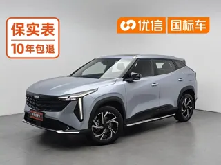 Geely Boyue 2025 купить из Китая, цена 2 543 000 ₽ — Suifenhe Auto