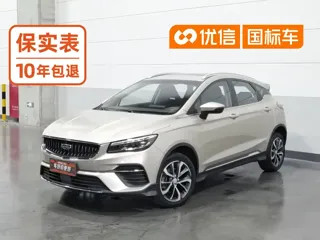 Geely Emgrand 2021