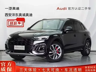 Audi Q5 2025 купить из Китая, цена 5 594 000 ₽ — Suifenhe Auto