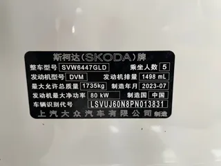 Skoda Kamiq 2023 купить из Китая, цена 1 817 000 ₽ — Suifenhe Auto